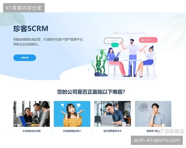 全球大型赛事转播配套消费正从粗放扩张转向全链路流程化管控